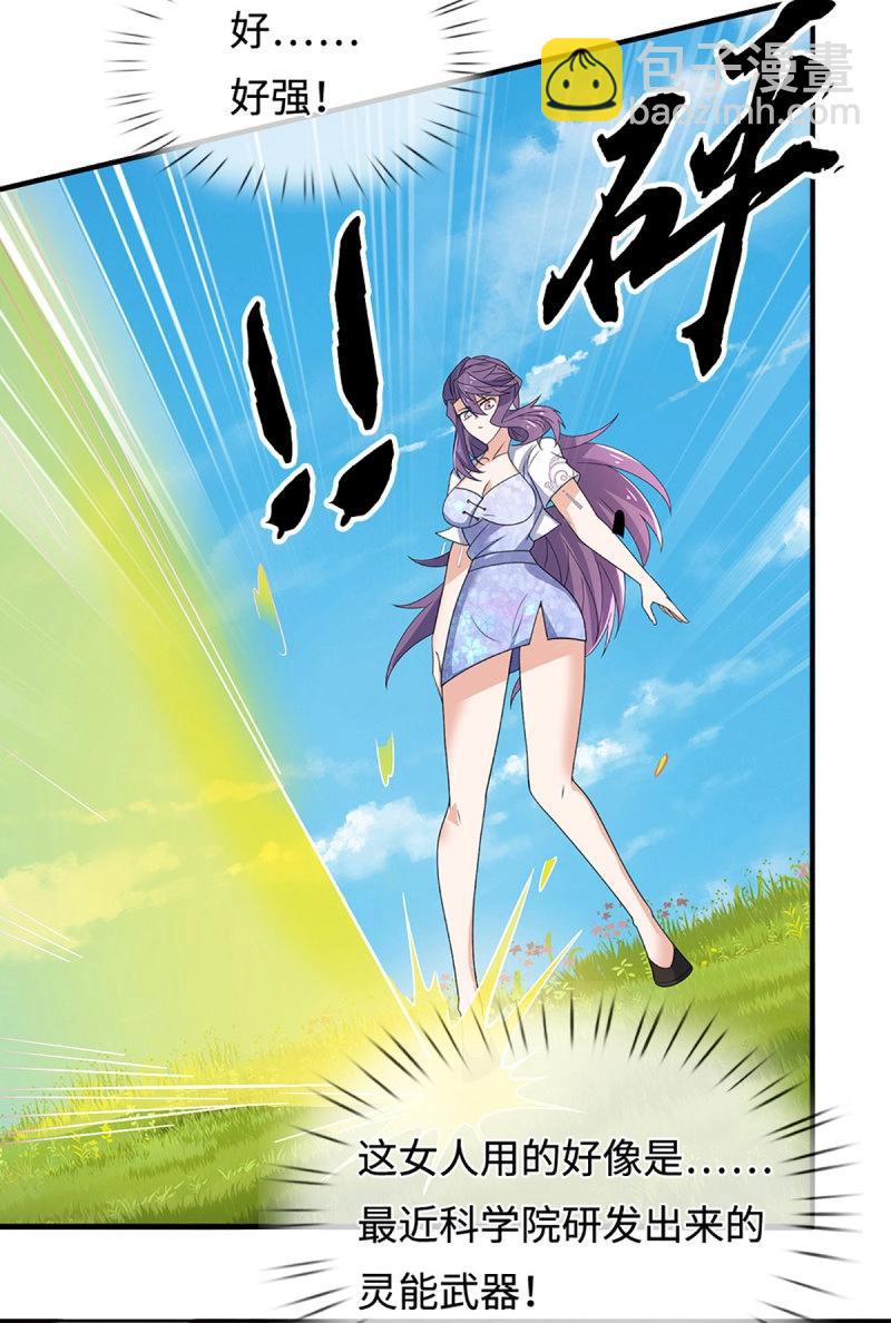 第404话 第400话 得罪不知，执迷不悔-第404话