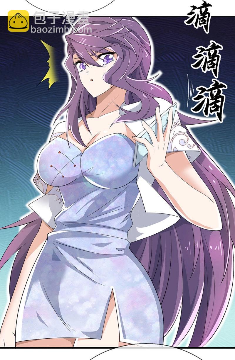 第404话 第400话 得罪不知，执迷不悔-第404话