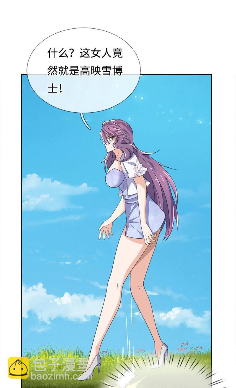 第404话 第400话 得罪不知，执迷不悔-第404话
