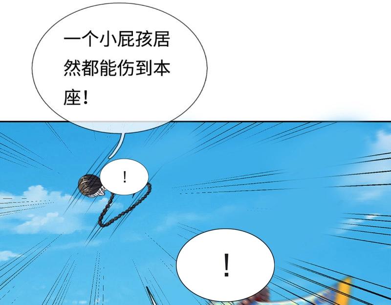 第404话 第400话 得罪不知，执迷不悔-第404话