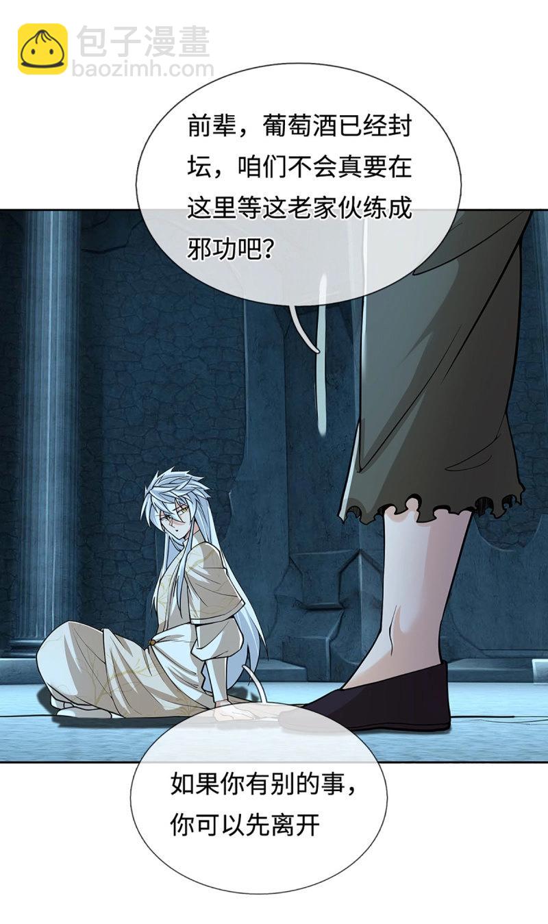 第409话 第405话 这不公平-第406话