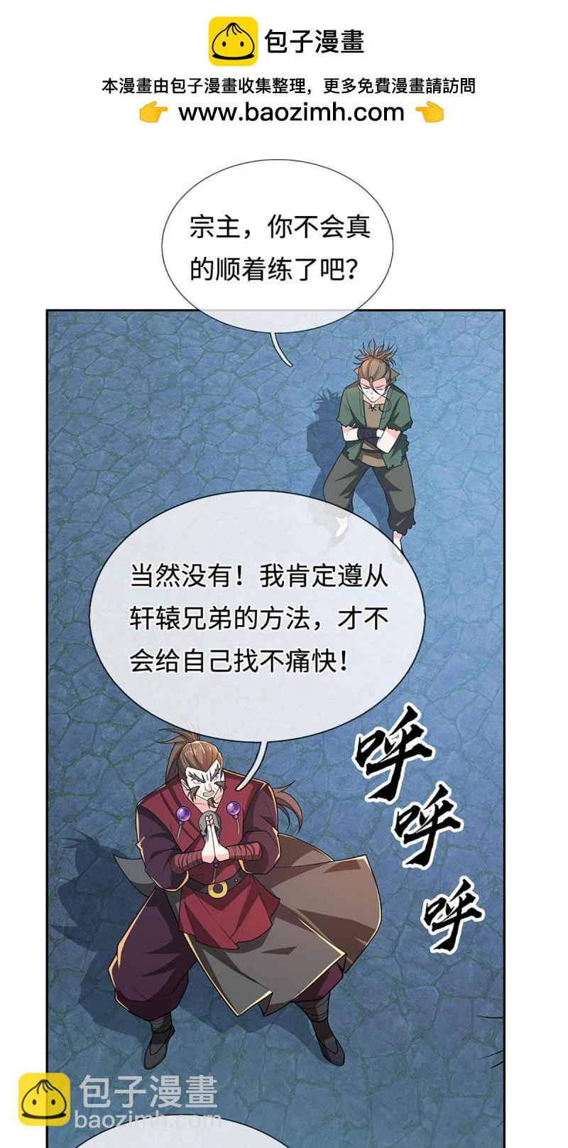 第409话 第405话 这不公平-第406话