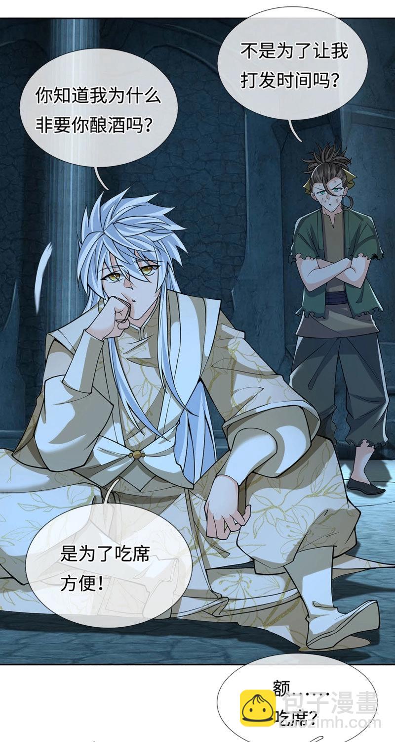 第409话 第405话 这不公平-第406话