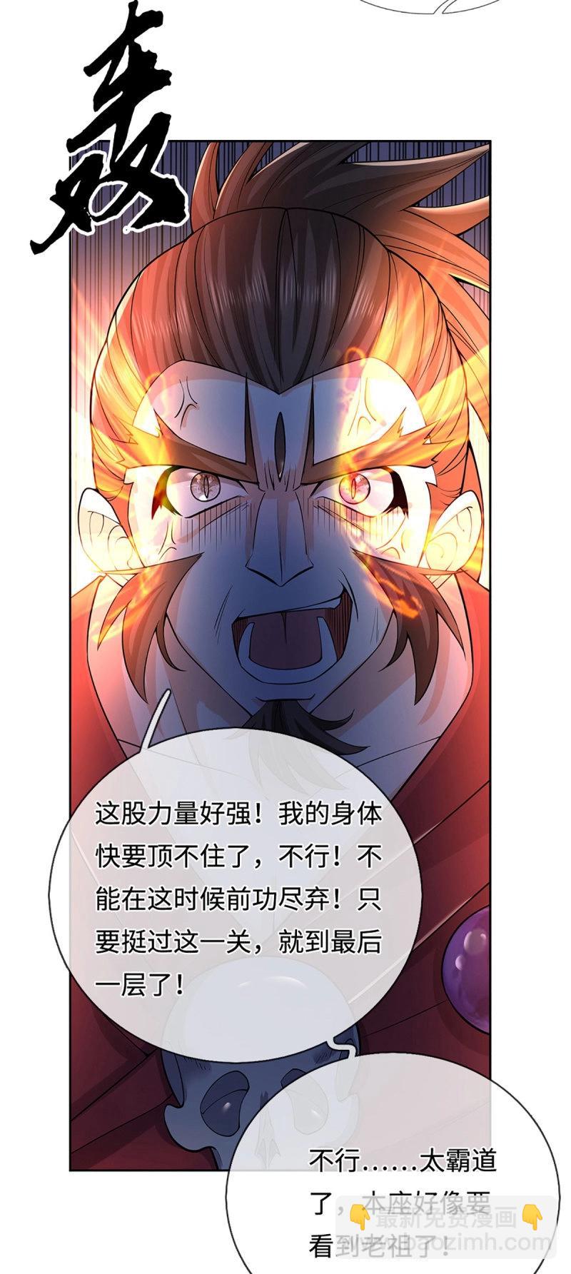 第409话 第405话 这不公平-第406话