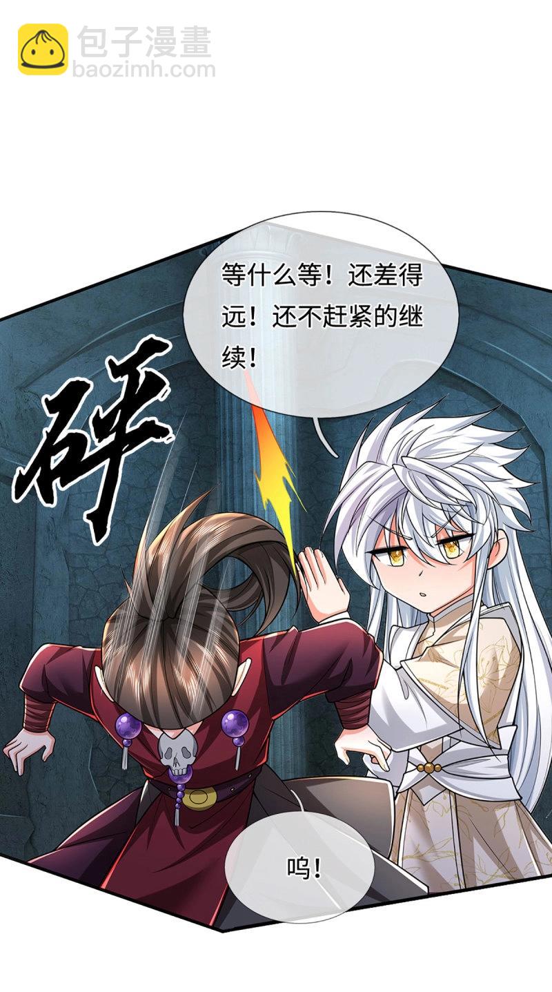 第409话 第405话 这不公平-第406话