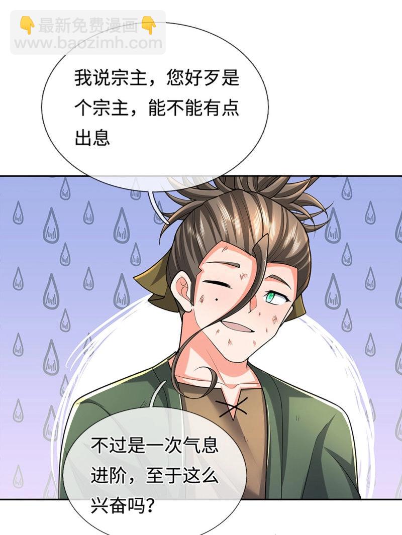第409话 第405话 这不公平-第406话