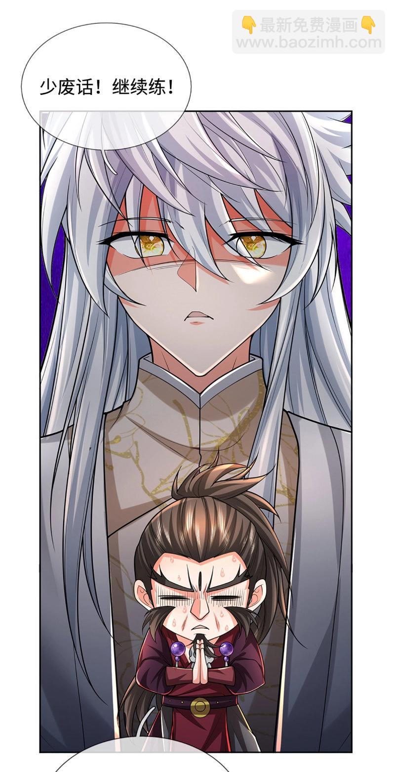 第409话 第405话 这不公平-第406话