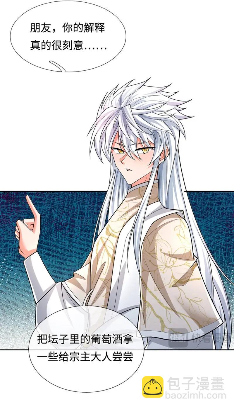 第409话 第405话 这不公平-第406话