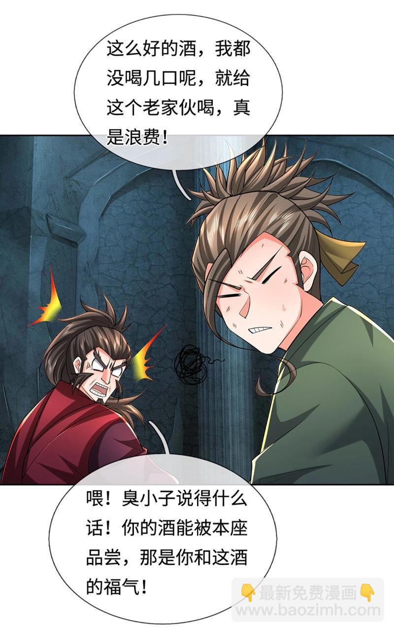 第409话 第405话 这不公平-第406话