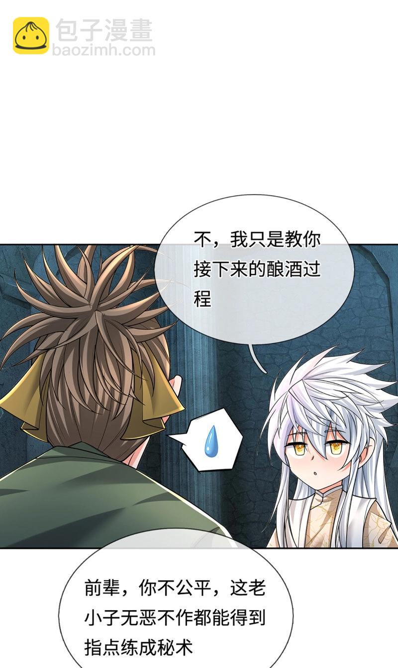 第409话 第405话 这不公平-第406话