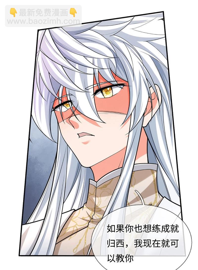 第409话 第405话 这不公平-第406话