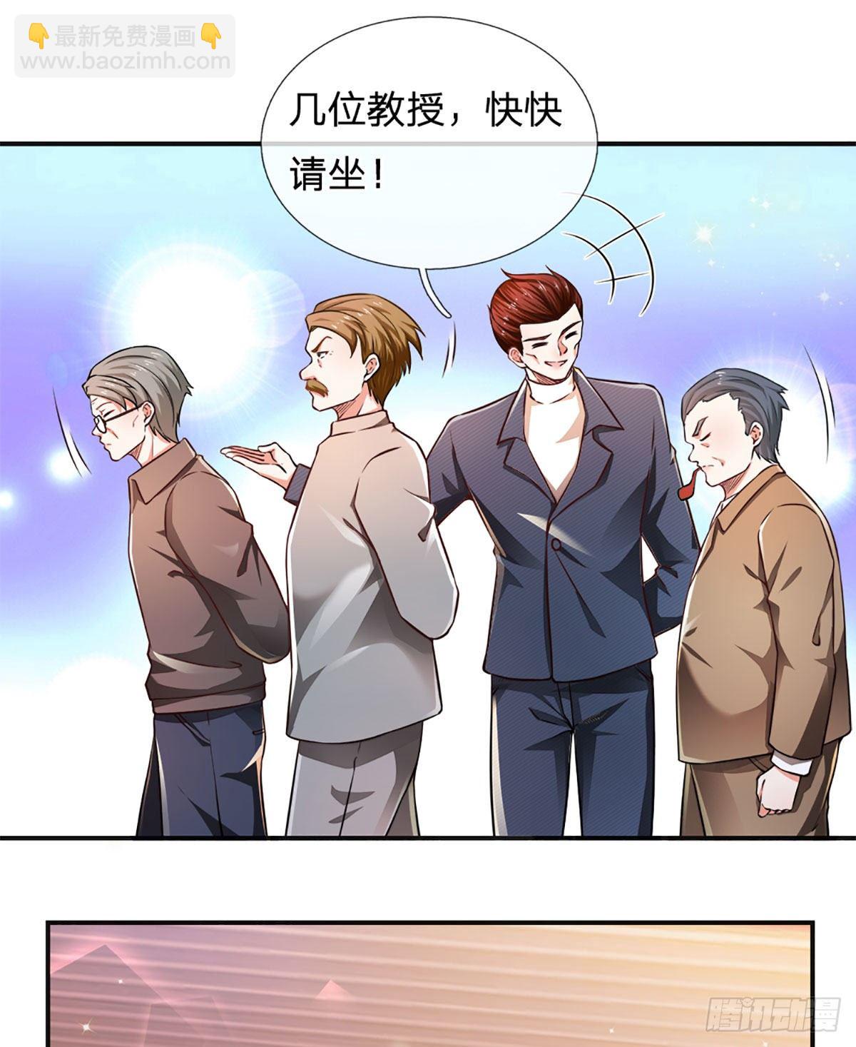 第41话 突击考察-第42话