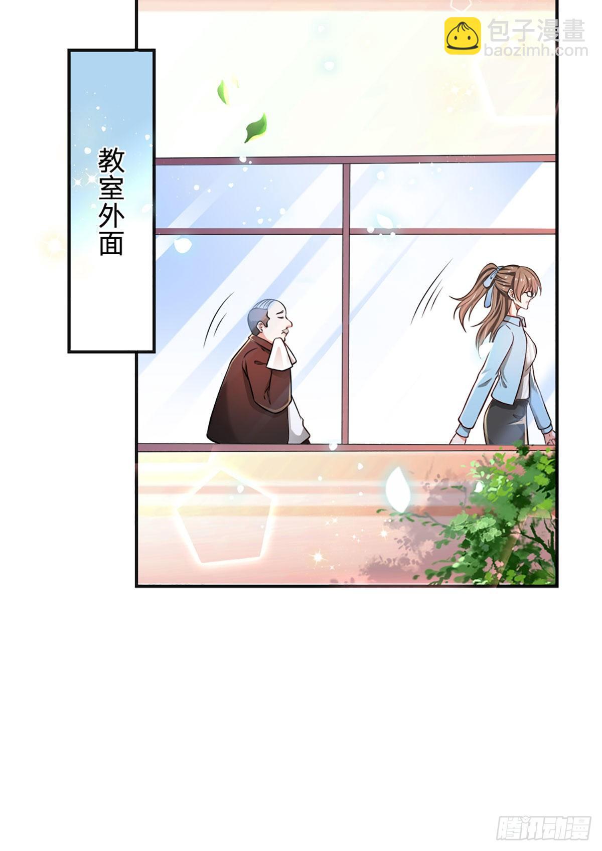 第41话 突击考察-第42话