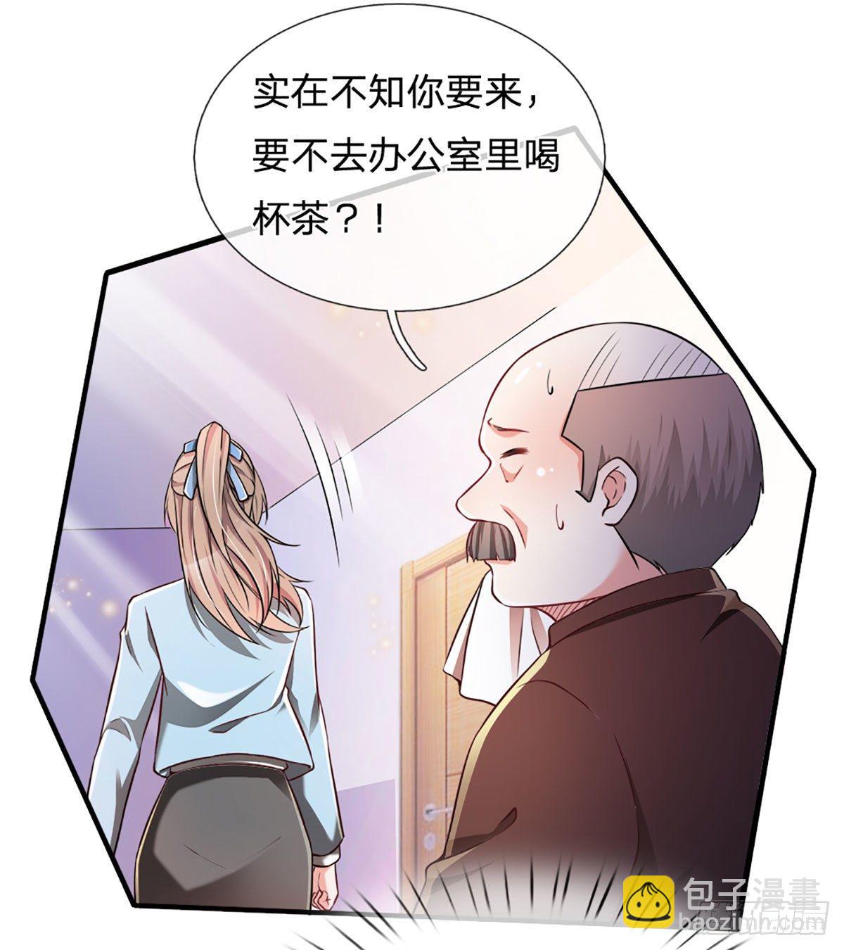 第41话 突击考察-第42话