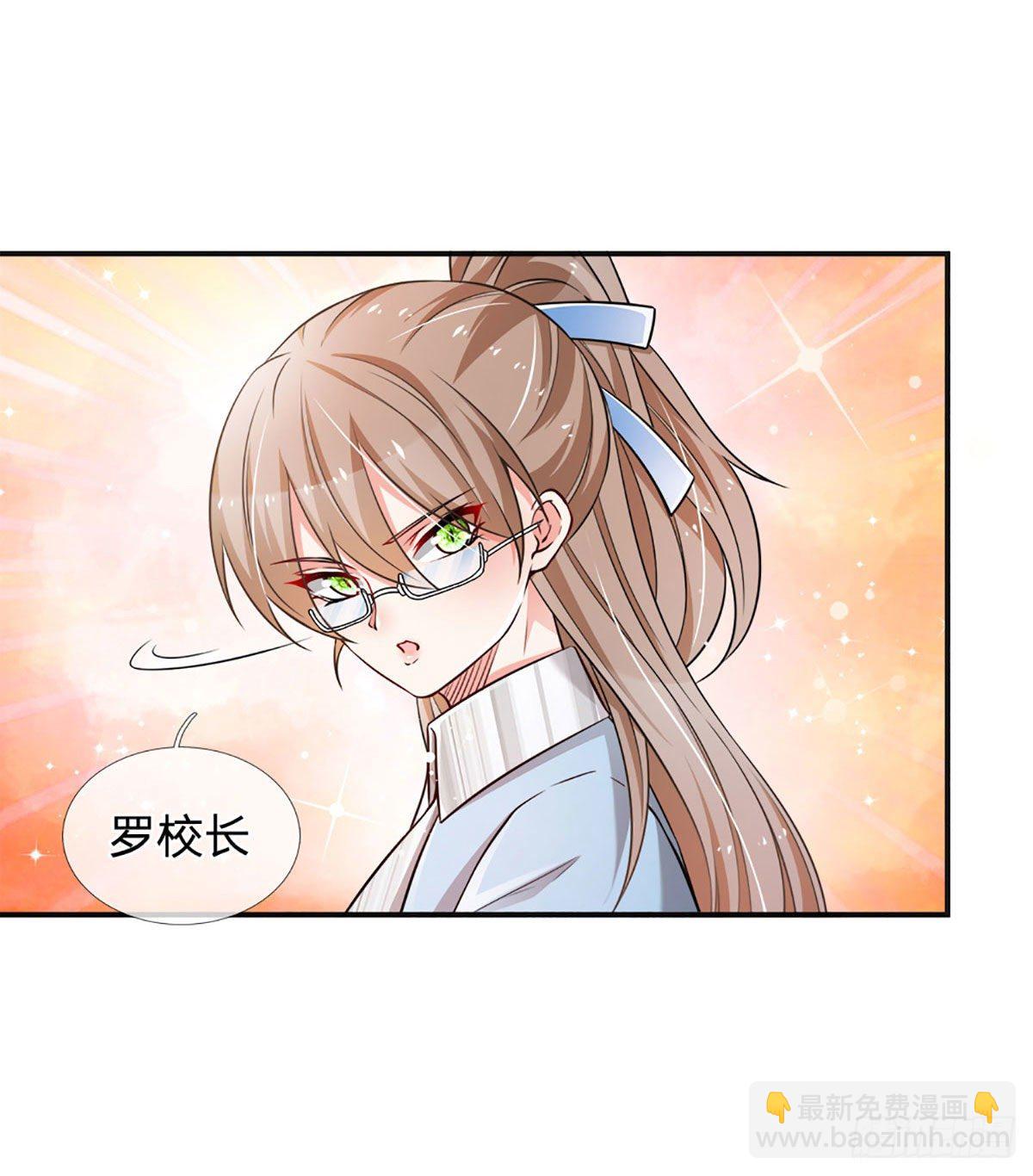 第41话 突击考察-第42话