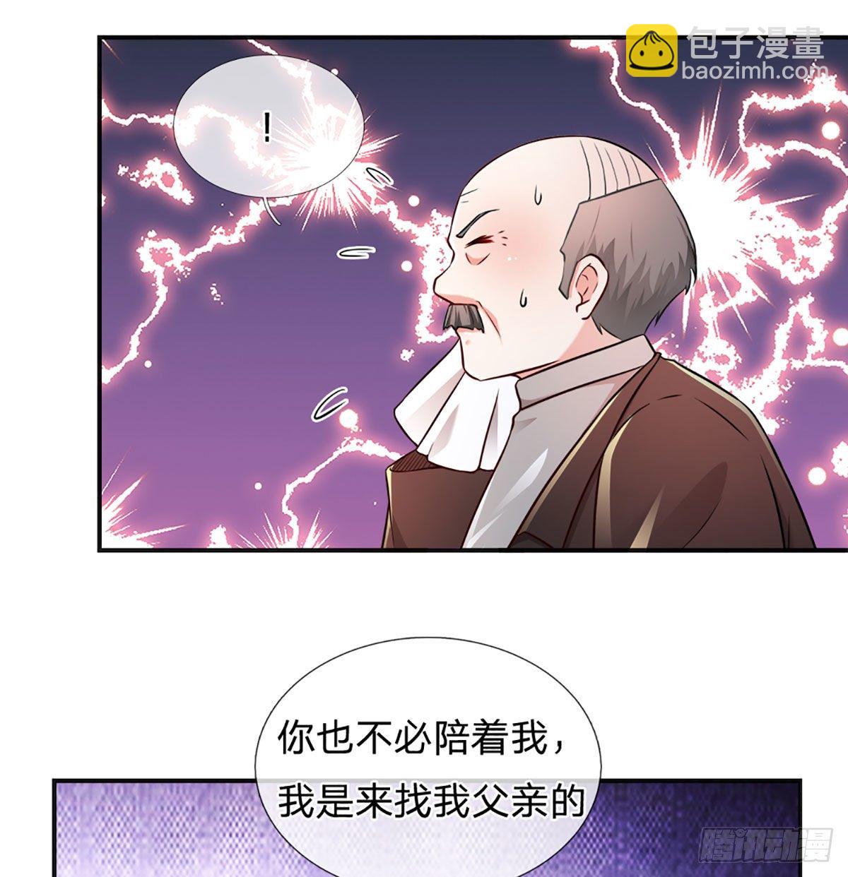 第41话 突击考察-第42话