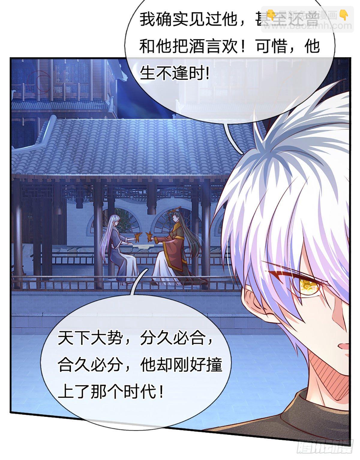 第41话 突击考察-第42话