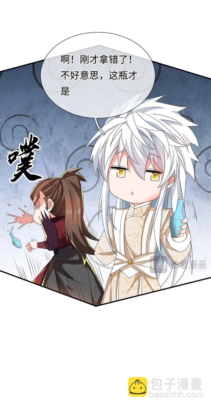 第411话 第407话 你怎么说我台词-第408话