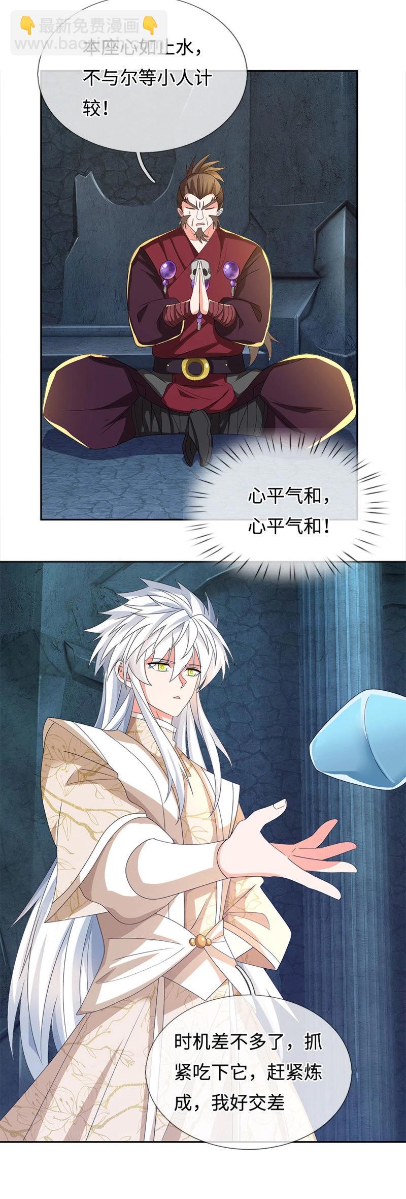 第411话 第407话 你怎么说我台词-第408话