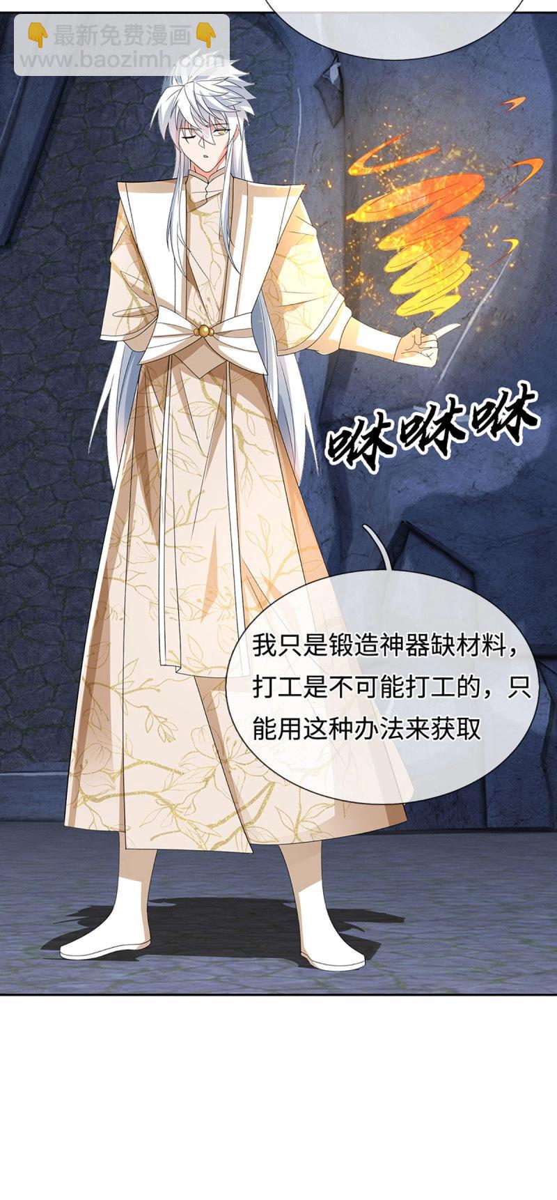 第411话 第407话 你怎么说我台词-第408话
