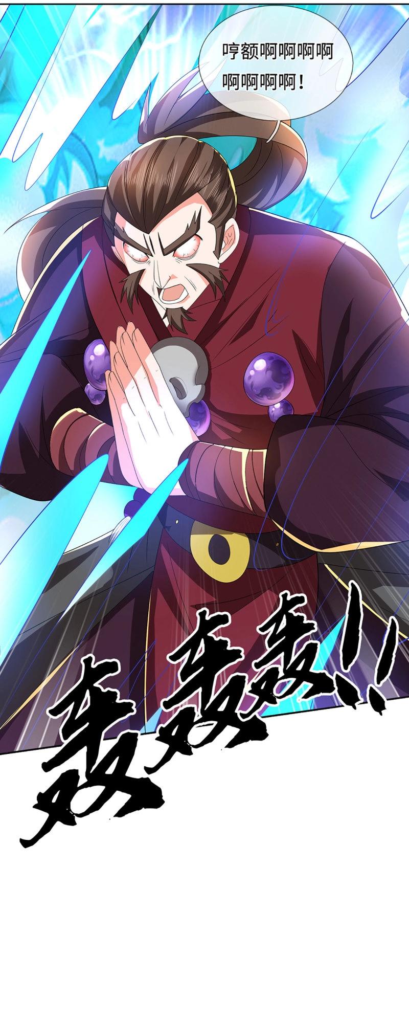 第411话 第407话 你怎么说我台词-第408话