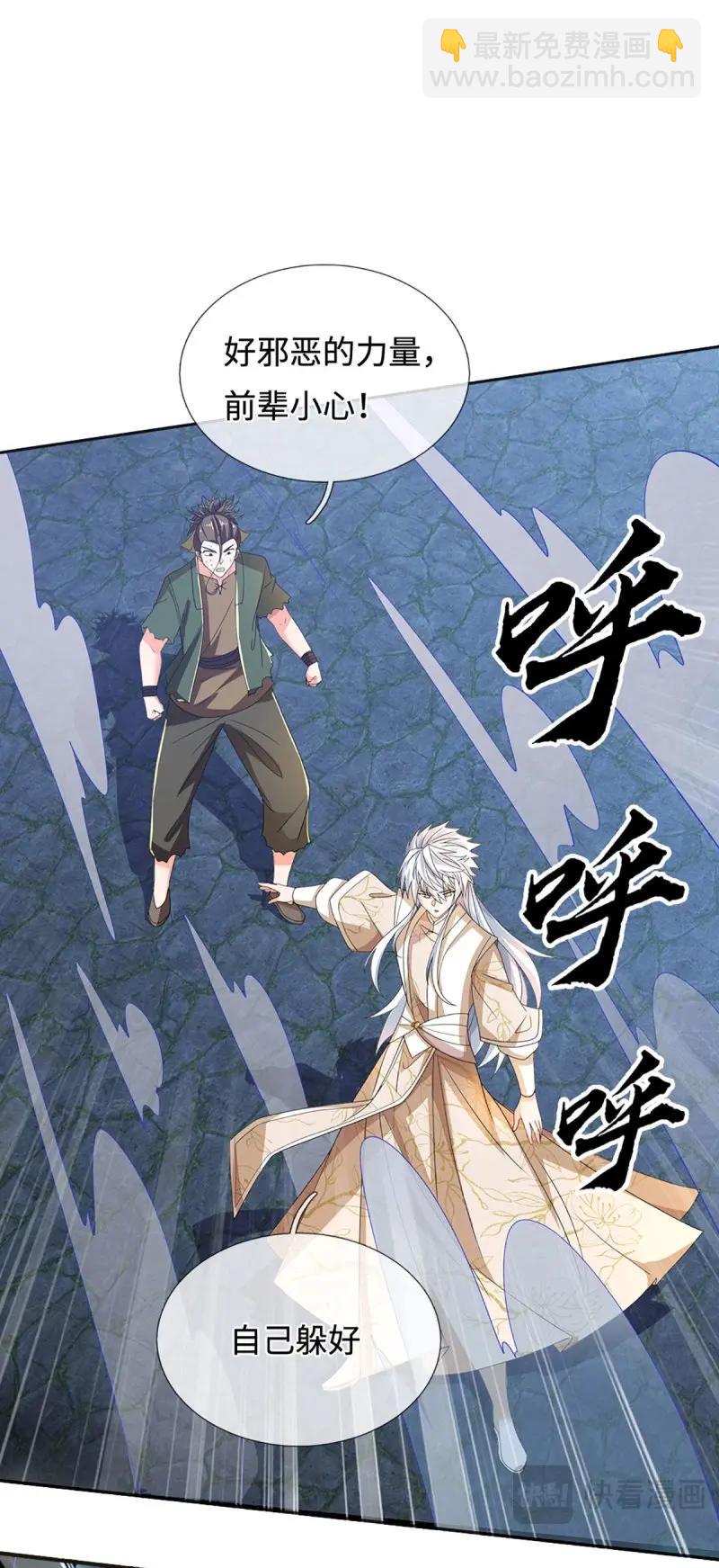 第411话 第407话 你怎么说我台词-第408话
