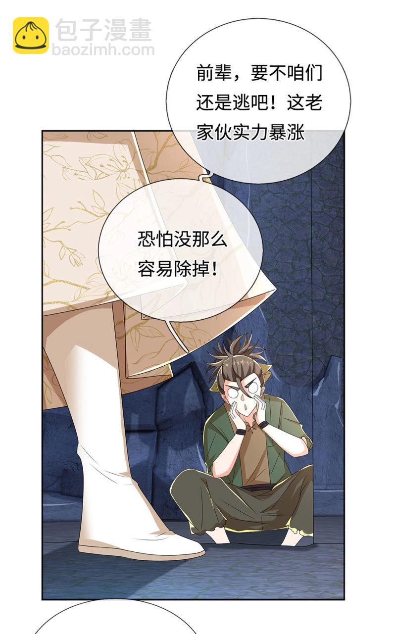 第411话 第407话 你怎么说我台词-第408话