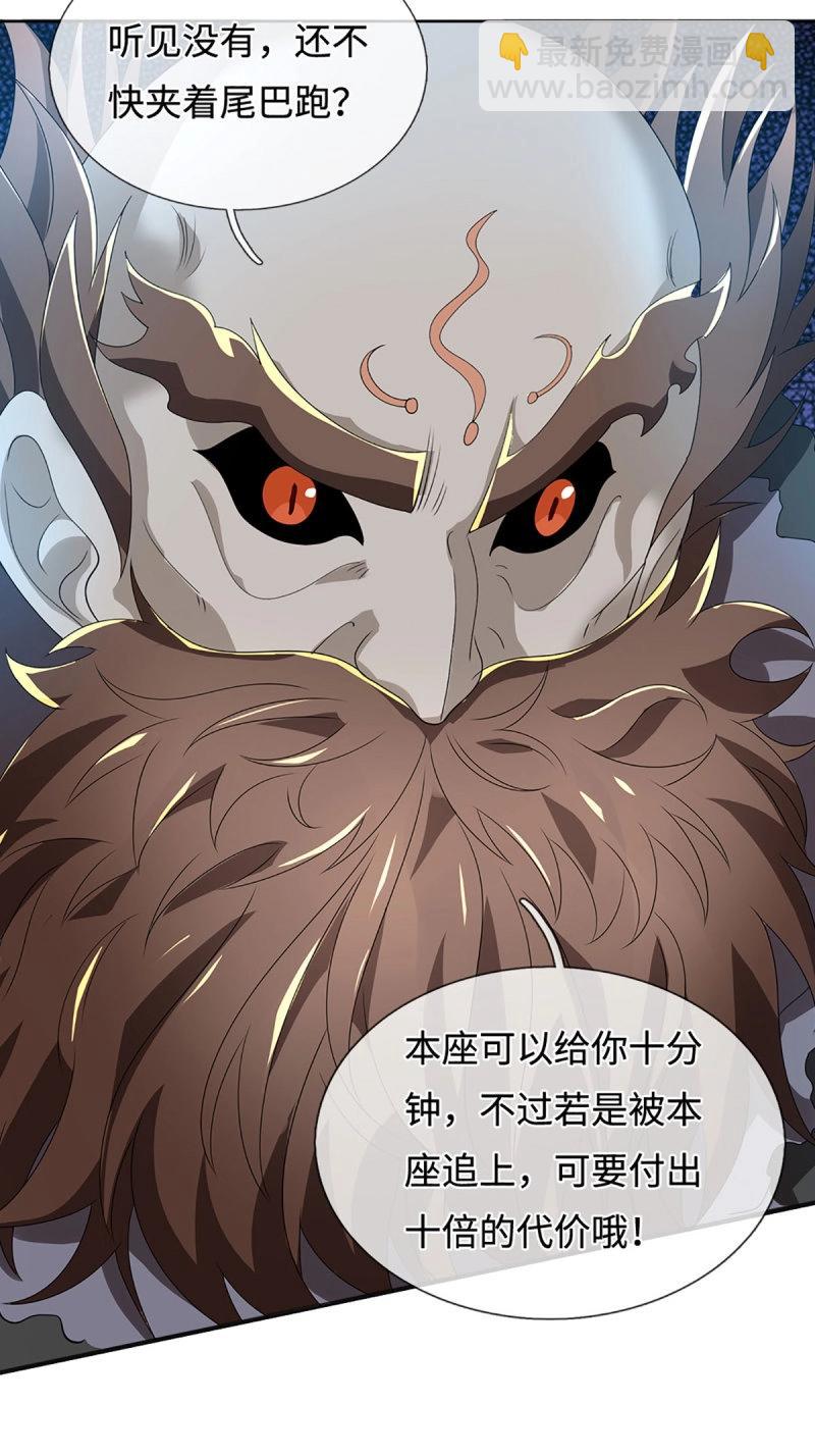 第411话 第407话 你怎么说我台词-第408话