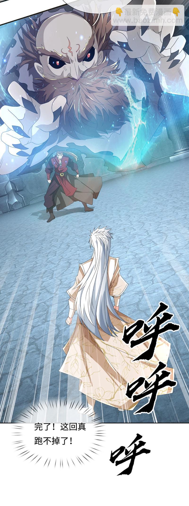 第411话 第407话 你怎么说我台词-第408话