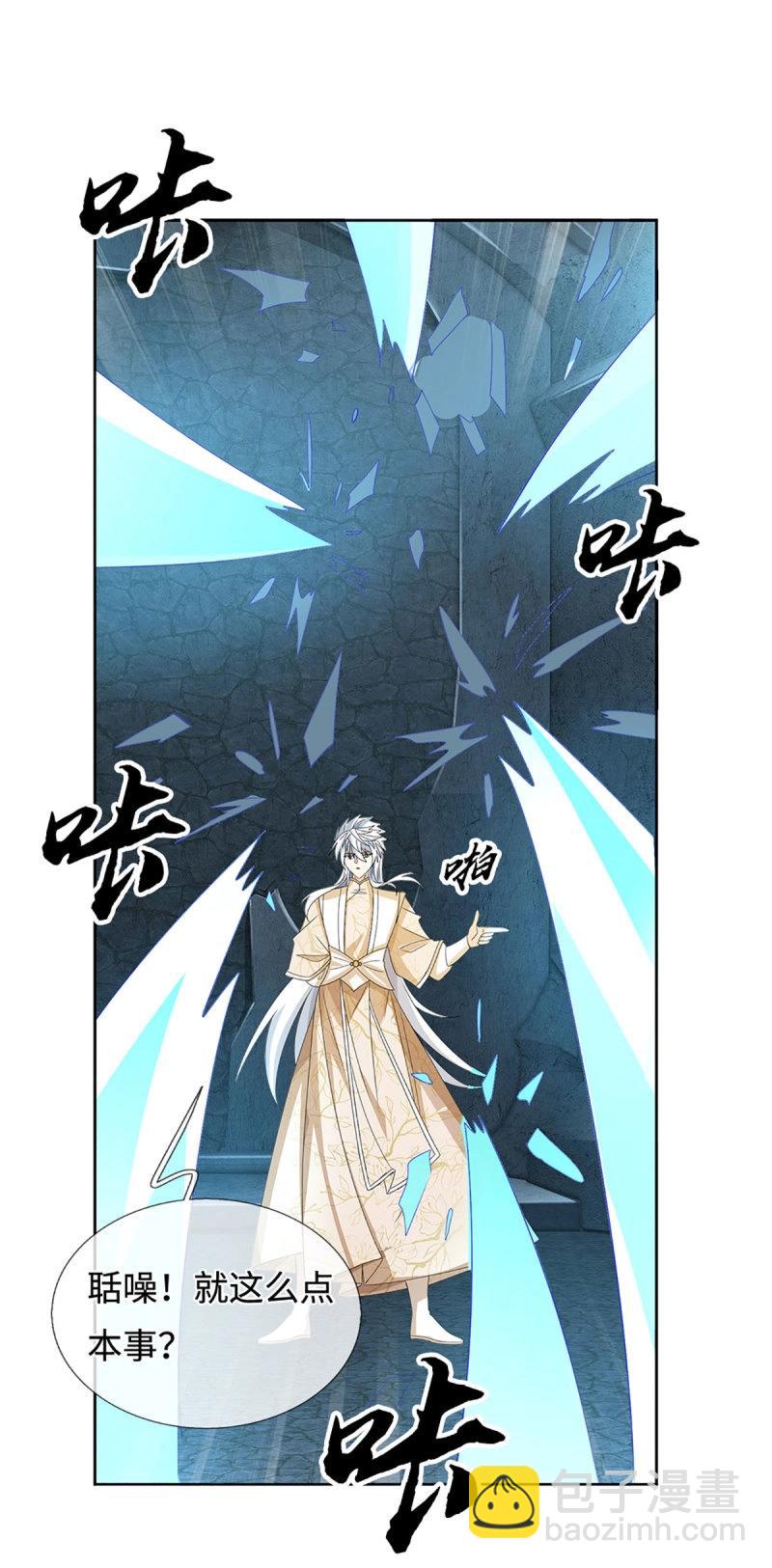 第411话 第407话 你怎么说我台词-第408话