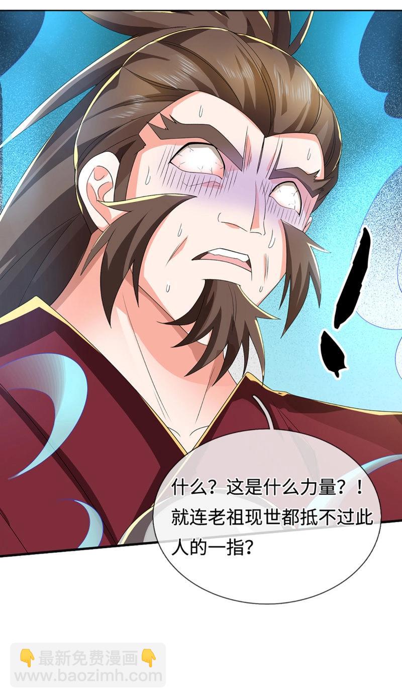 第411话 第407话 你怎么说我台词-第408话