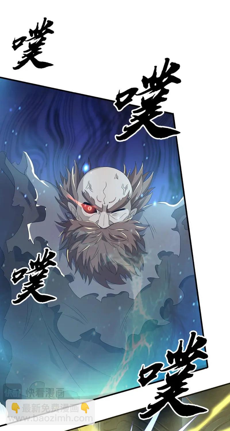 第411话 第407话 你怎么说我台词-第408话