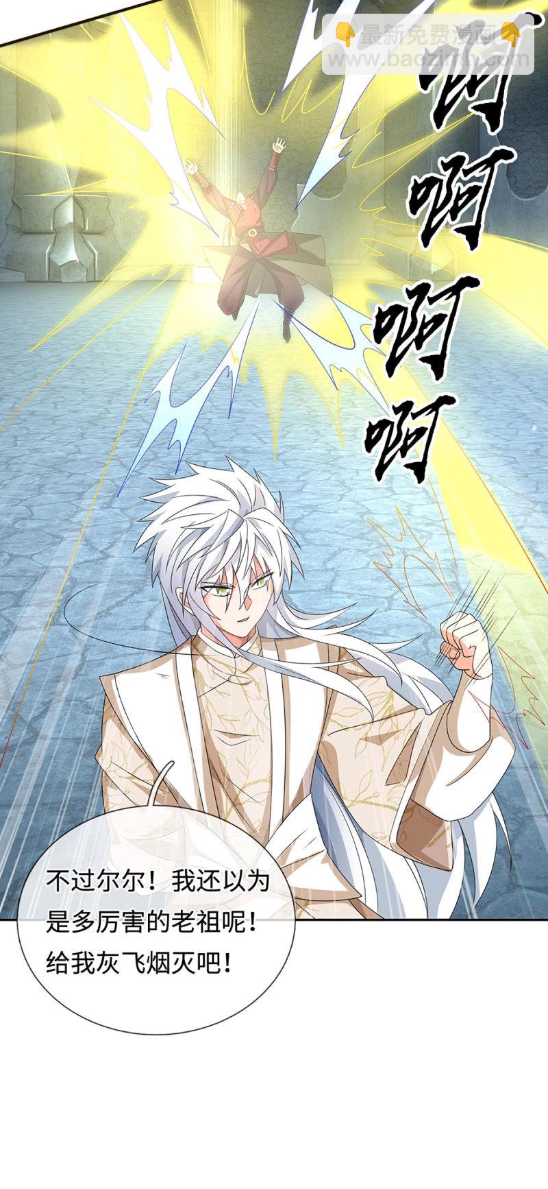 第411话 第407话 你怎么说我台词-第408话