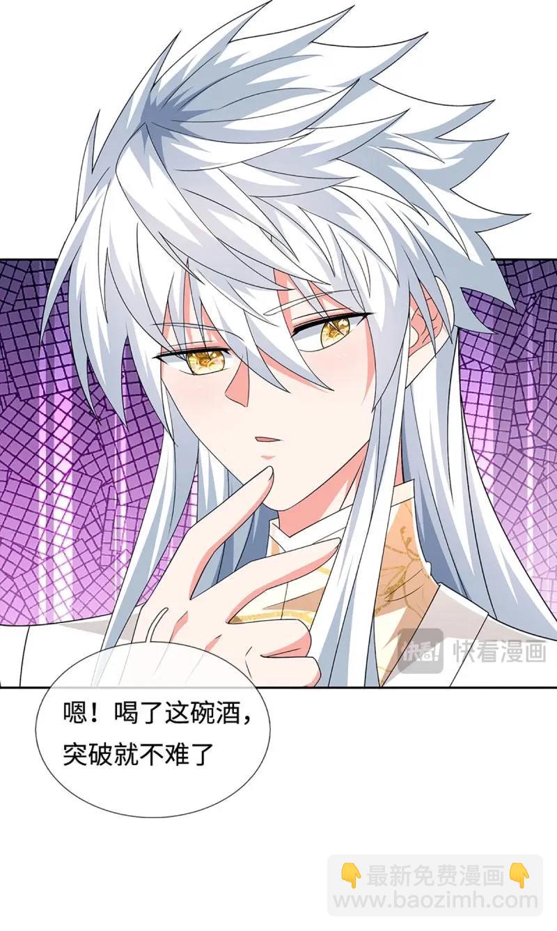 第411话 第407话 你怎么说我台词-第408话