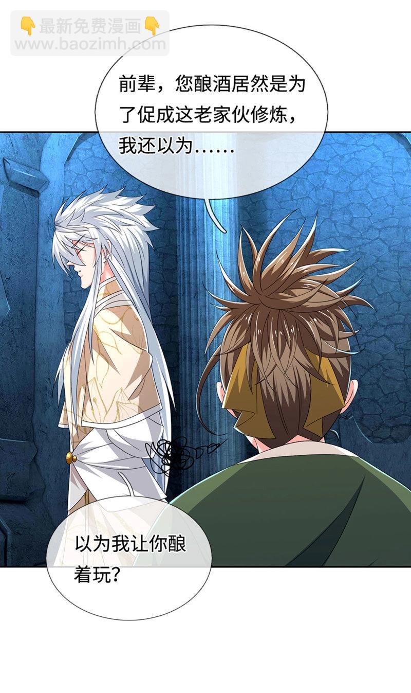 第411话 第407话 你怎么说我台词-第408话
