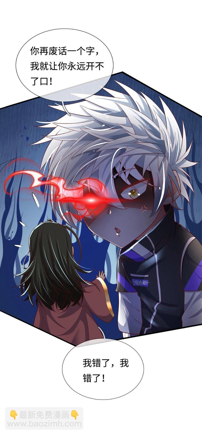 第413话 第409话 听话的孩子有糖吃-第410话