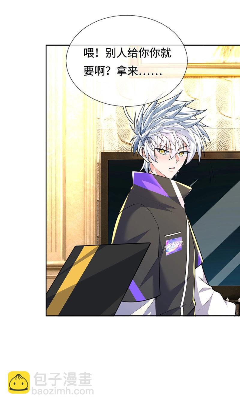 第413话 第409话 听话的孩子有糖吃-第410话