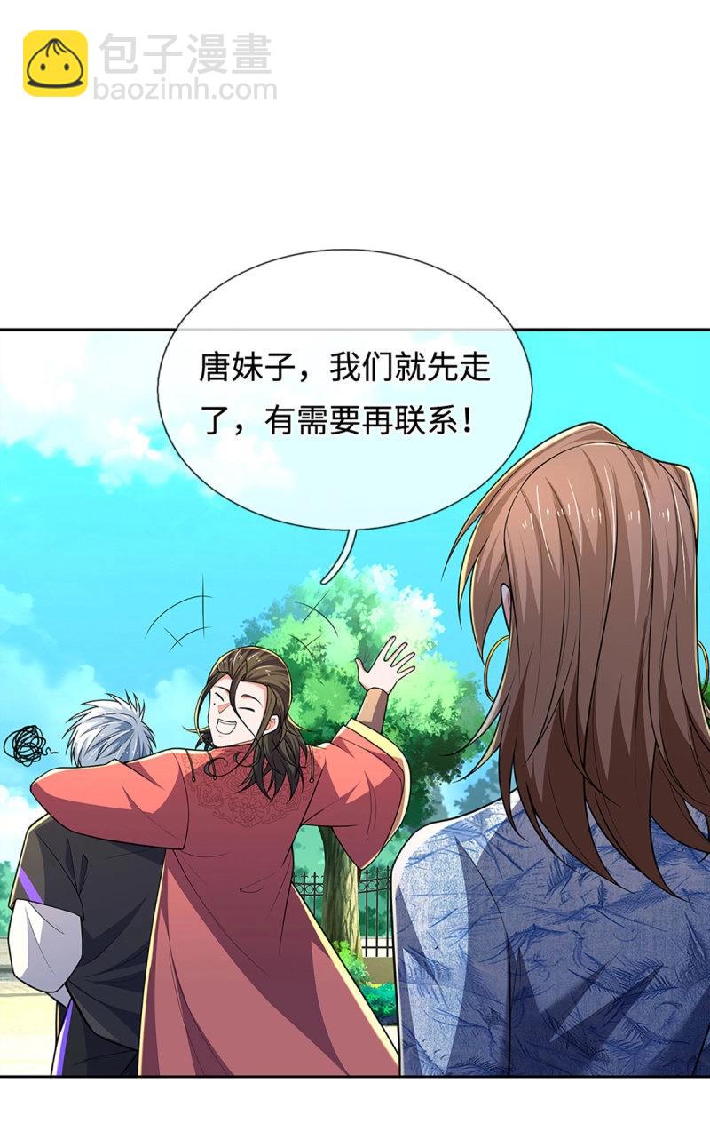 第413话 第409话 听话的孩子有糖吃-第410话
