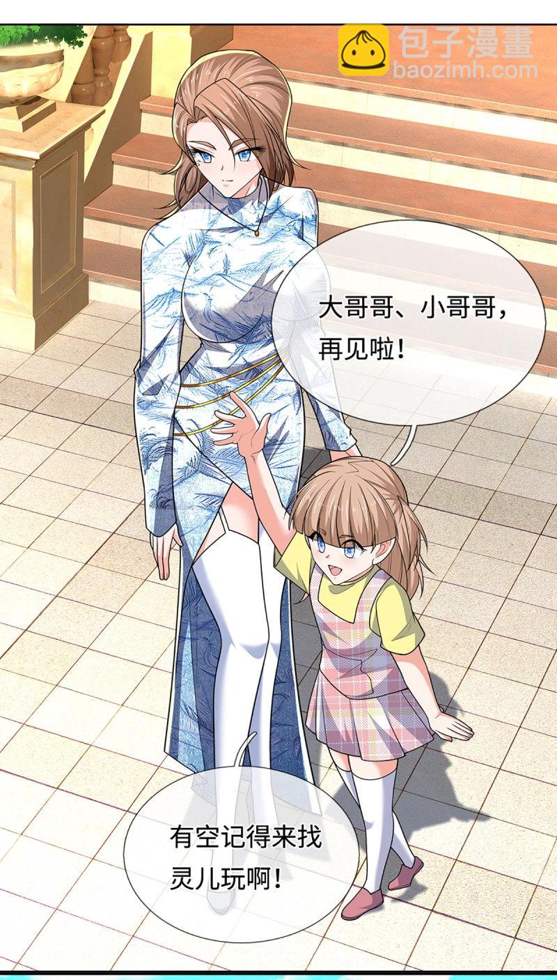 第413话 第409话 听话的孩子有糖吃-第410话