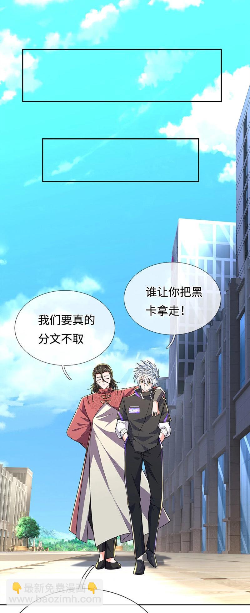 第413话 第409话 听话的孩子有糖吃-第410话