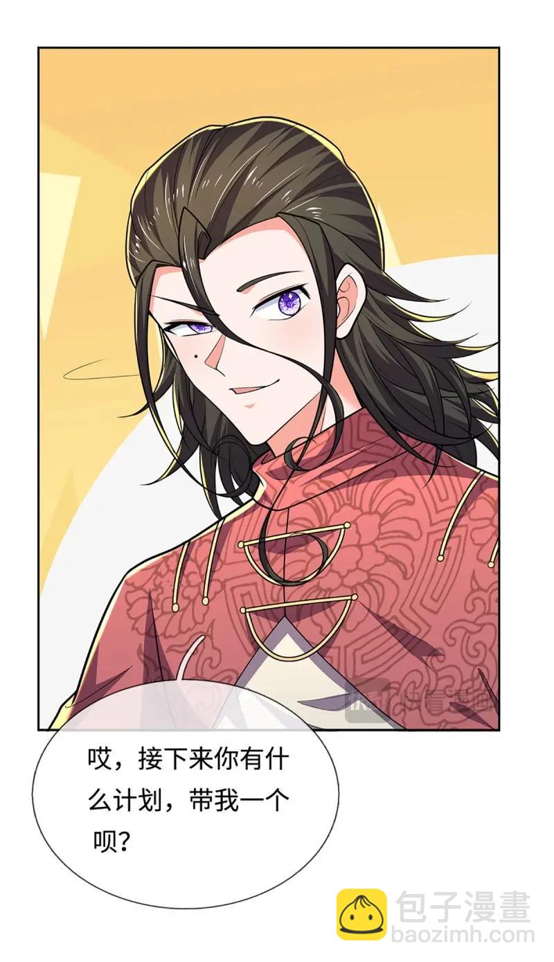 第413话 第409话 听话的孩子有糖吃-第410话