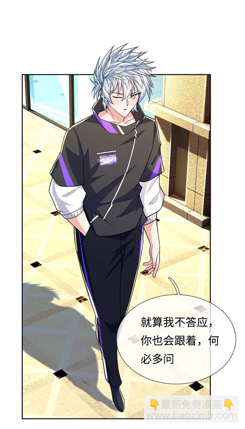 第413话 第409话 听话的孩子有糖吃-第410话