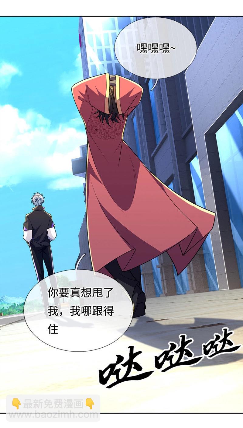 第413话 第409话 听话的孩子有糖吃-第410话