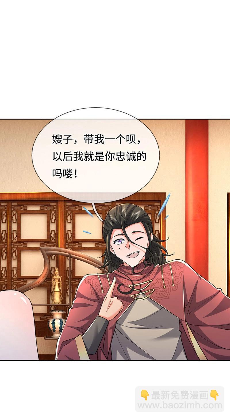 第413话 第409话 听话的孩子有糖吃-第410话