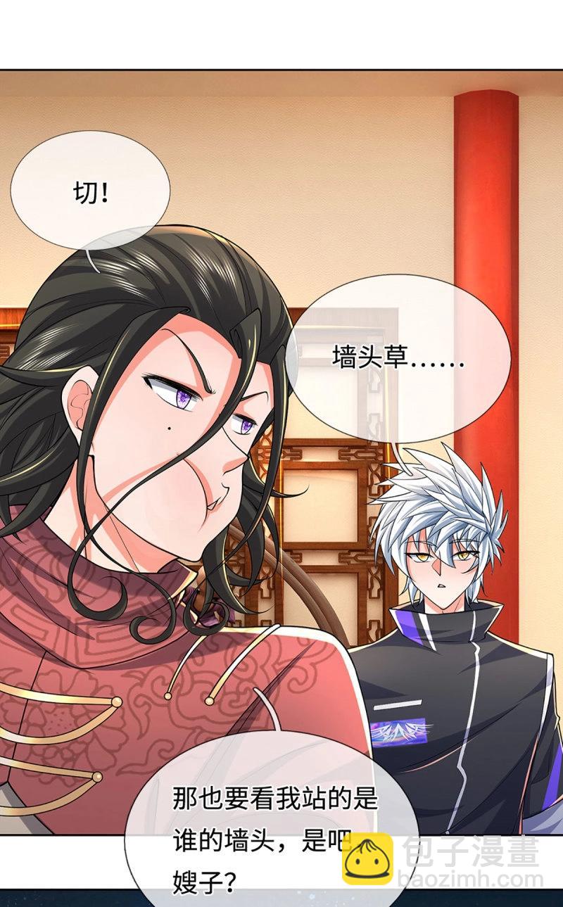 第413话 第409话 听话的孩子有糖吃-第410话