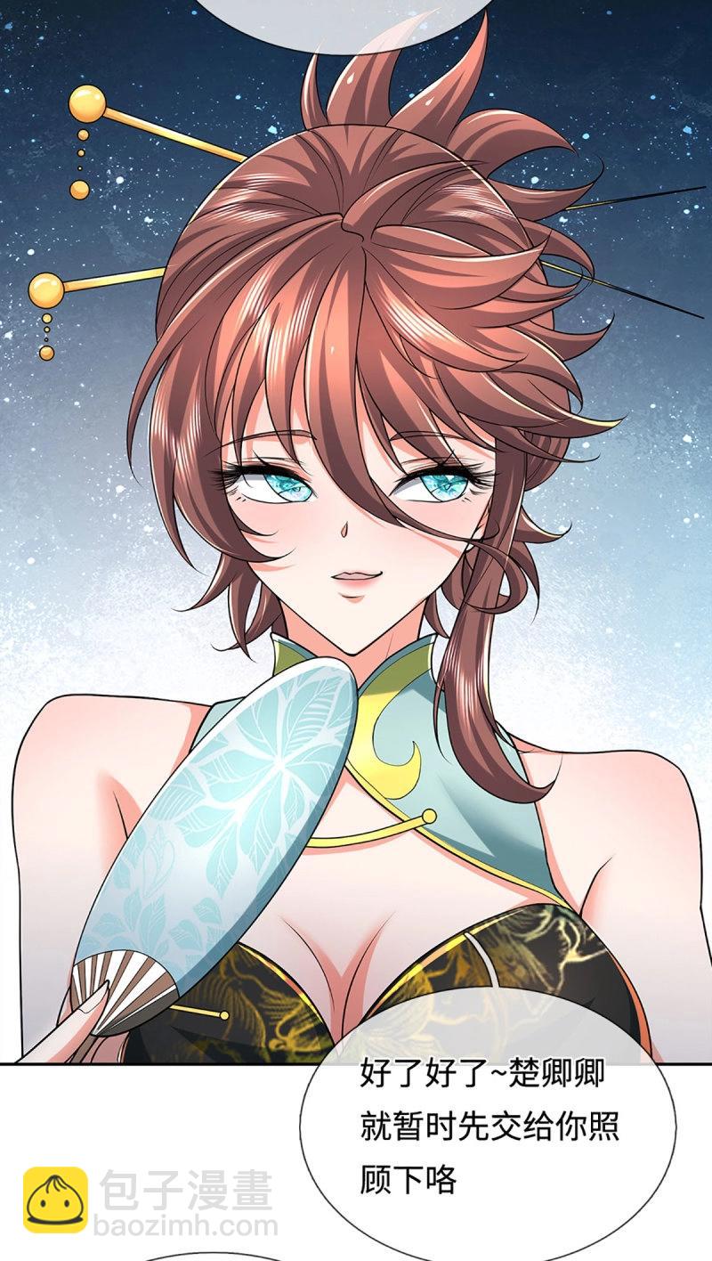 第413话 第409话 听话的孩子有糖吃-第410话