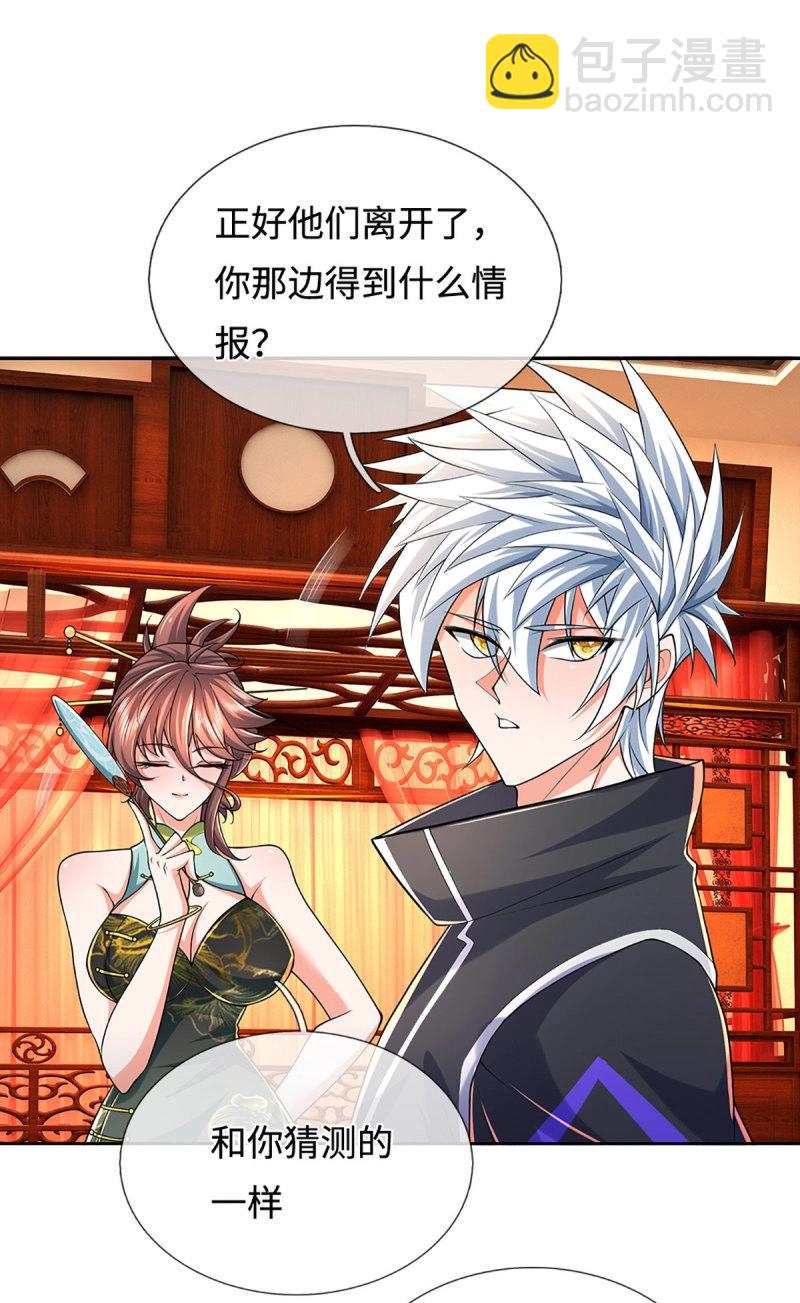第413话 第409话 听话的孩子有糖吃-第410话