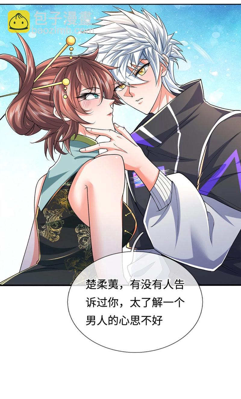 第413话 第409话 听话的孩子有糖吃-第410话