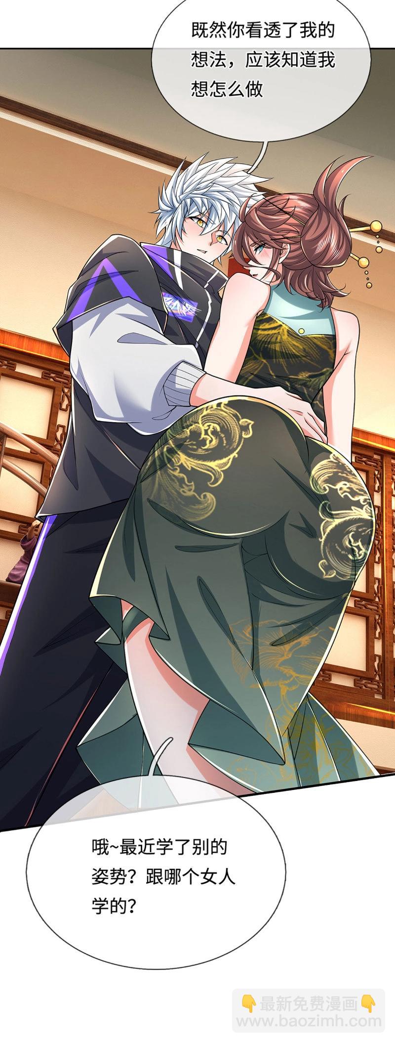 第413话 第409话 听话的孩子有糖吃-第410话