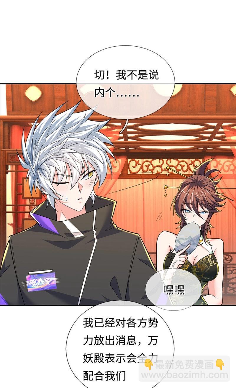 第413话 第409话 听话的孩子有糖吃-第410话